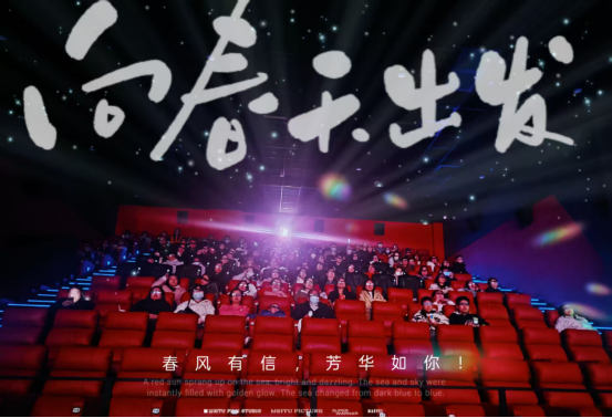 “巾幗綻芳華，共賞哪吒鬧?！?>
                            </a>
                        </div>
                        <div   id=